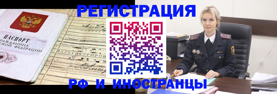 регистрация для школы в Палласовке